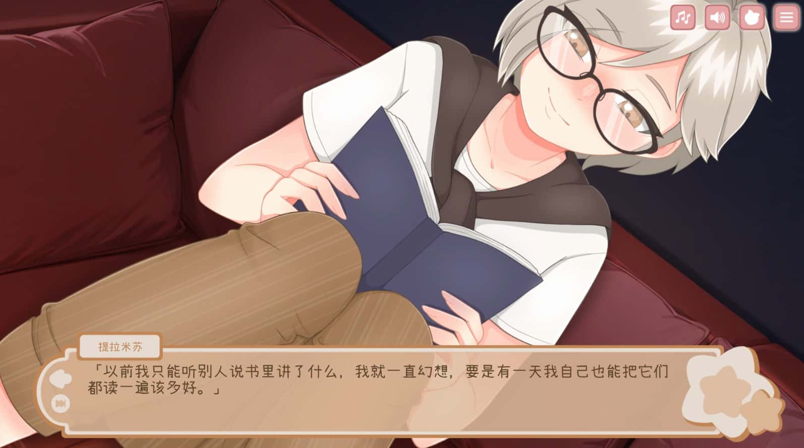 与美食少女恋爱吧全息投影