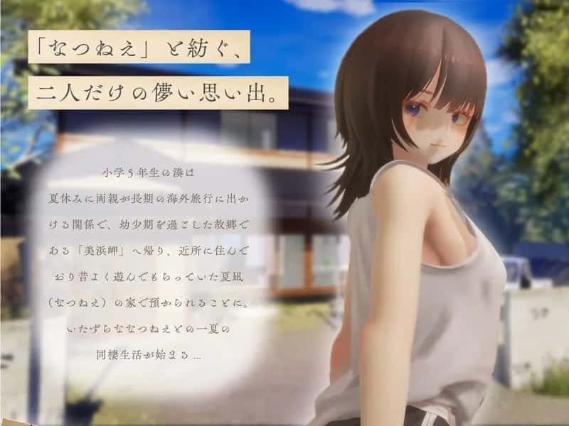 游戏画面2